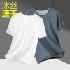 Summer ice silk T-shirt, men's mesh quick-drying garment, thin half-sleeve, ice-feeling body T-shirt, sports air-conditioned top, short sleeve, summer Application Scenario